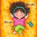 Erika Jacinto - Facebook