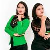 Erika Ledesma368 - @erikaledesma8332 - TikTok