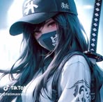 Erika Choc - Facebook
