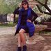 Erika Stern - Facebook