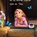 Erika Vil - Facebook
