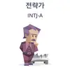ㄱ.혜린 - @hyerinerin - TikTok
