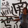 Erin Lung - @erinlung - TikTok