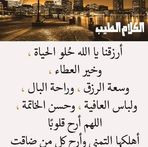 Erin Rew - Facebook