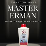 Мастерерман.актобе. Тұрмыстық химия. - @mastererman.aktobe - Instagram