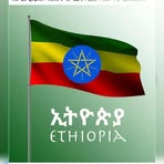 Ermias Afework - Facebook