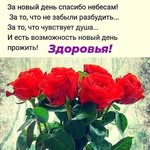 Erna Huber - @ernahuber73 - Instagram