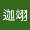 张迦翊 - @ernestcheung2020 - TikTok