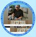 Ernest Durham - Facebook