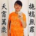 Ernest James - Facebook