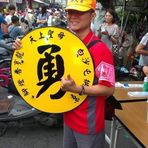 Ernest Lin - Facebook