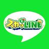 スカッとLINE - @ernestinenewman19714 - TikTok