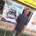 Ernest Osei - Facebook