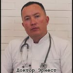 ЭРНЕСТ ТАЙЫРОВИЧ/ МЕРИН ХЕЛСТ - @ernest_tairovich_mh - Instagram