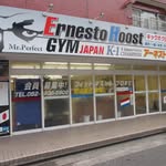 アーネストホーストジム - @ernestohoostgymjapan - Instagram