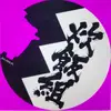 ペル(飯)推し推しCLUB！！ - @ernieball_52 - TikTok