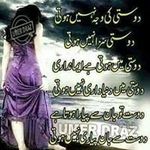 Erum Malik - @erum.malik.75098364 - Instagram