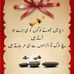 Erum Malik - Facebook