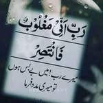 Erum Malik - @erummalik768 - Instagram
