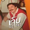 Erwin Bode - @erwinbode - TikTok