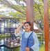 Elma Arian - Facebook