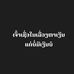 Erwin Jackson - Facebook