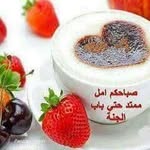 Esam Salem - @esam20012002 - Instagram
