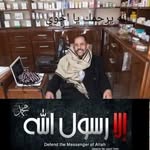 Esam Salem - @isam1998877 - Instagram