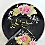 Esha Ali Azizi - Facebook