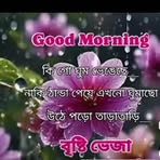 Md Esha Ali - Facebook