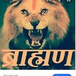 👑Eshan MEHTA 👑 - @mehtaeshan70 - Instagram