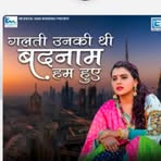 Eshwar Singh - Facebook