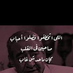 Eslam Khalil - Facebook