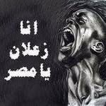 Esmail Abdo Mohammed - @esmail3196 - Instagram
