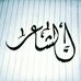 Poeta-Esmail Abdo - Facebook