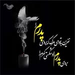esmail dadfar - @dadfaresmail - Instagram
