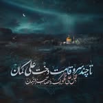 @esmail._hatami - Instagram