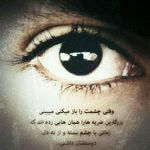 👑esmail,,,,,,rahbar👑 - @esmail_bnd_84 - Instagram