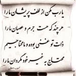 Esmat Ansarı - @ansari_esmat - Instagram
