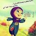 Esmat Hamdy - Facebook