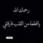 Esmat Hamdy - @esmat.hamdy.566 - Instagram
