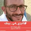 Esmat Shabaan - @esmatshabaan - TikTok