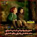 Esmatullah Esmat - Facebook