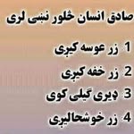 Esmatullah Esmat - @esmatullah79 - Instagram