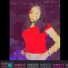 Esperanza - @esperanzasolorio123 - TikTok