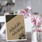 Esraa Hussein - Facebook