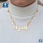 Esraa Hussein - Facebook