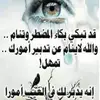 Essa Ali - @essaali84 - TikTok