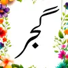 Essa Ali - @essaali430 - TikTok