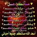 Essam Abdullah Yahya Omer - Facebook